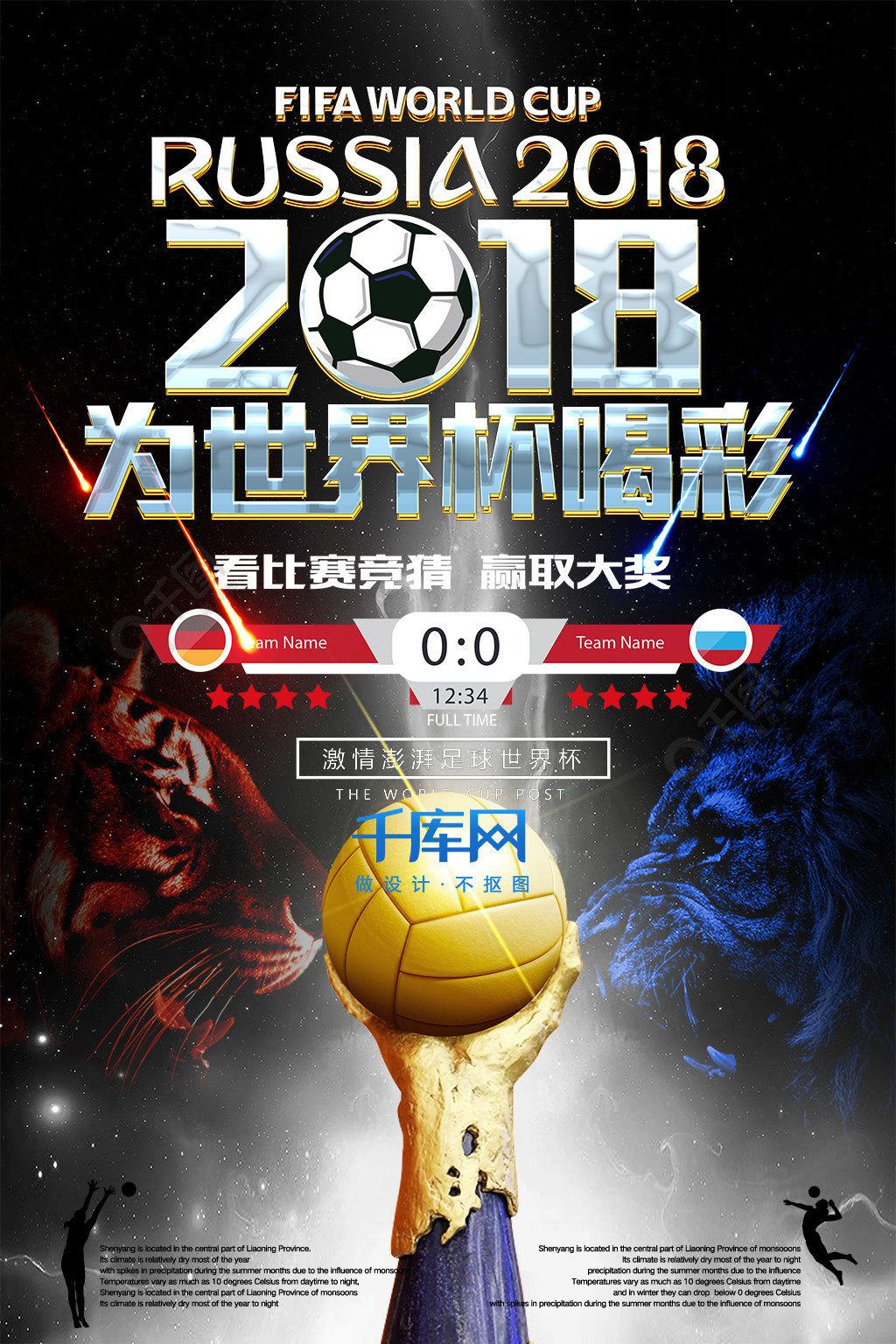 应与团