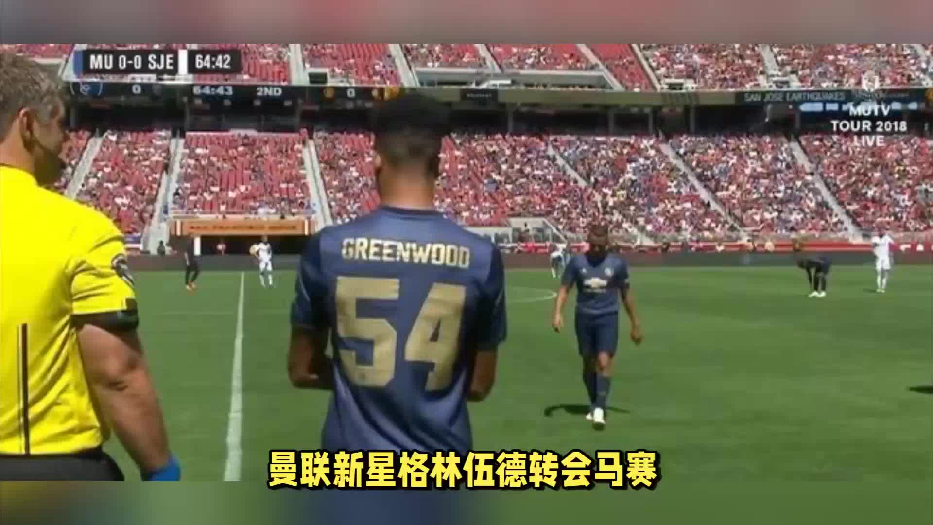 划米兰