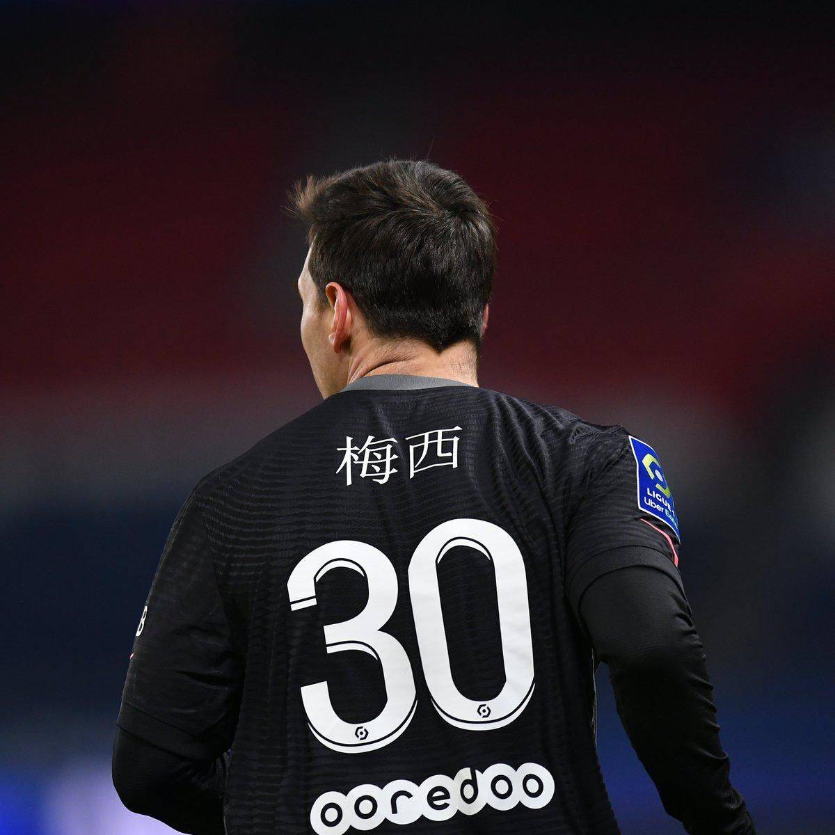特福德俗