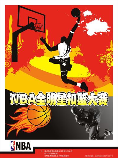 阿森纳