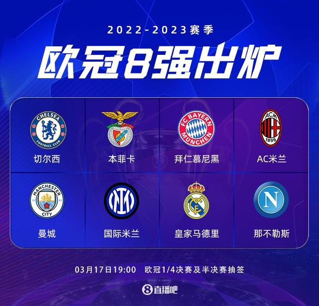 后保