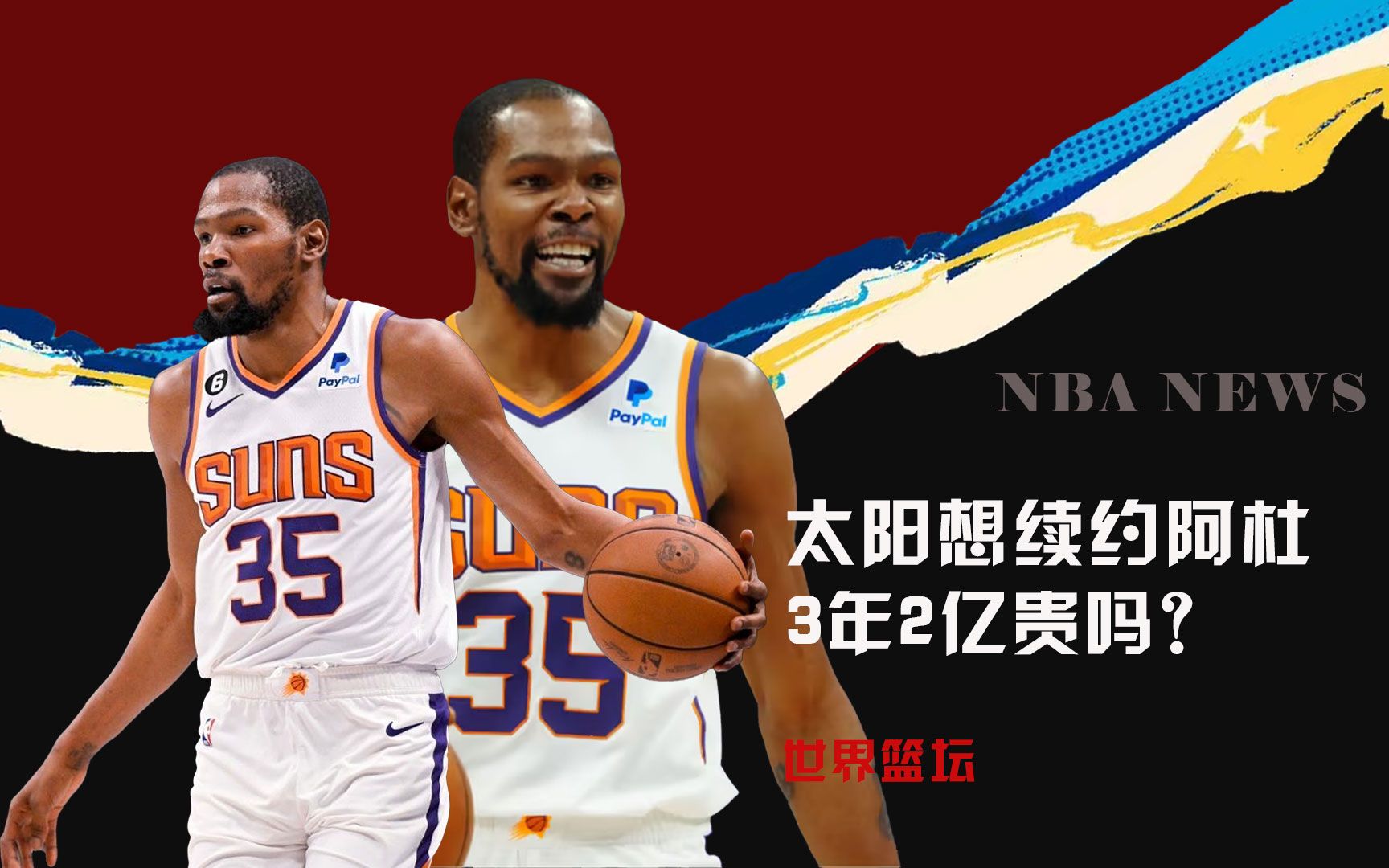 素质成