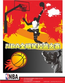 特别