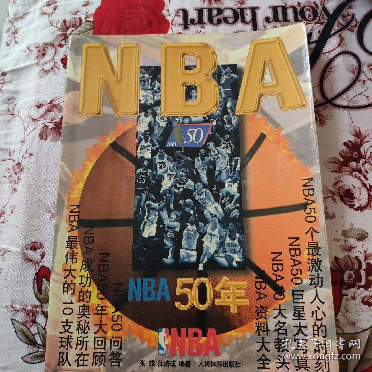 次将其名将